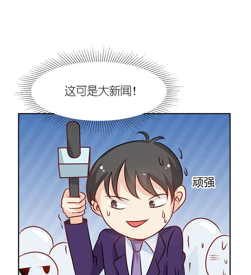 第42话 当众承认她的身份！(1/3)-第42话