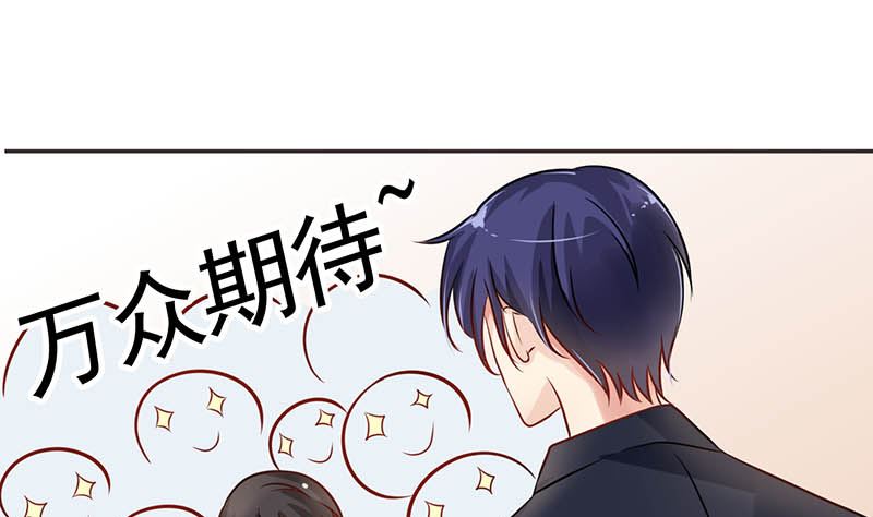 第42话 当众承认她的身份！(1/3)-第42话
