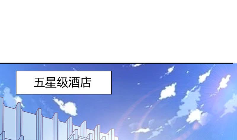 第42话 当众承认她的身份！(1/3)-第42话