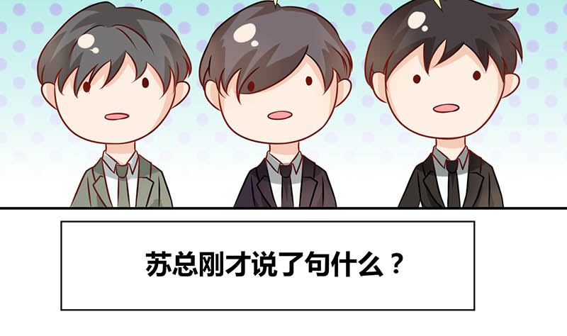 第42话 当众承认她的身份！(1/3)-第42话