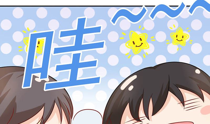 第42话 当众承认她的身份！(1/3)-第42话