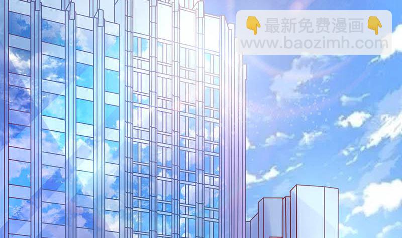 第42话 当众承认她的身份！(1/3)-第42话