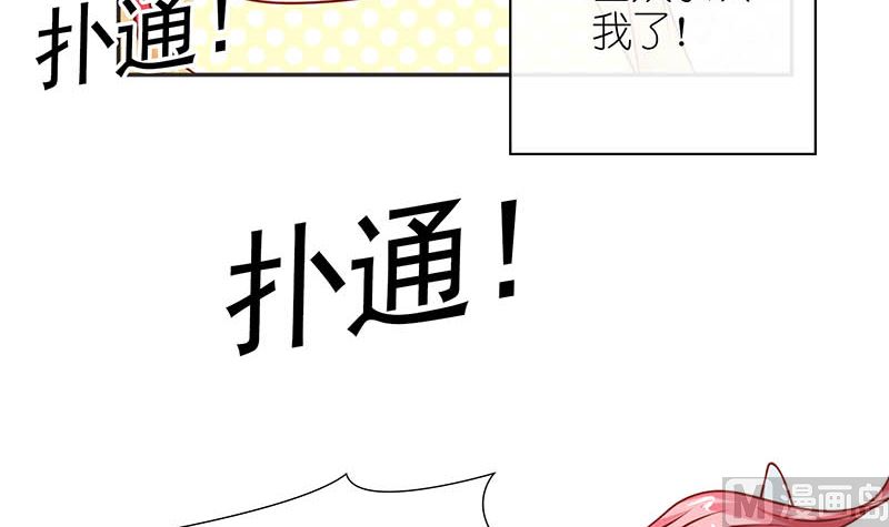 第42话 当众承认她的身份！(1/3)-第42话