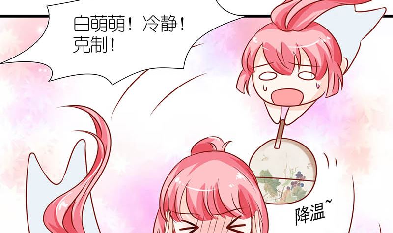 第42话 当众承认她的身份！(1/3)-第42话
