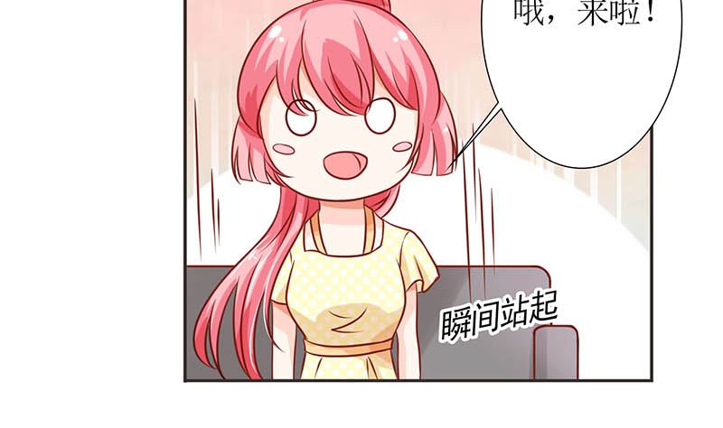 第42话 当众承认她的身份！(1/3)-第42话