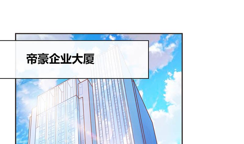 第42话 当众承认她的身份！(1/3)-第42话