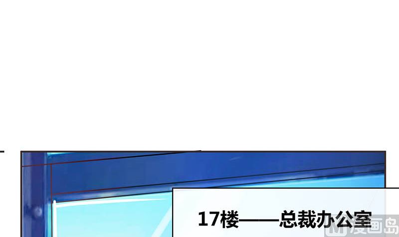 第42话 当众承认她的身份！(1/3)-第42话