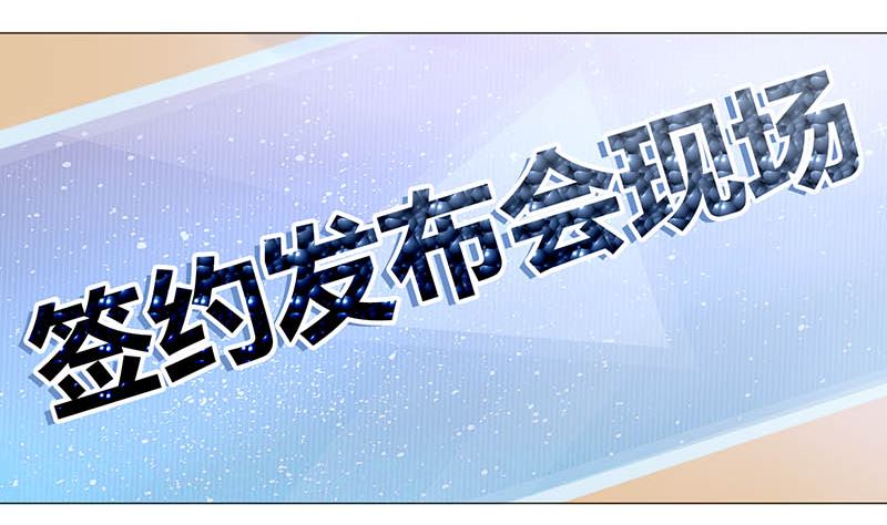 第42话 当众承认她的身份！(1/3)-第42话