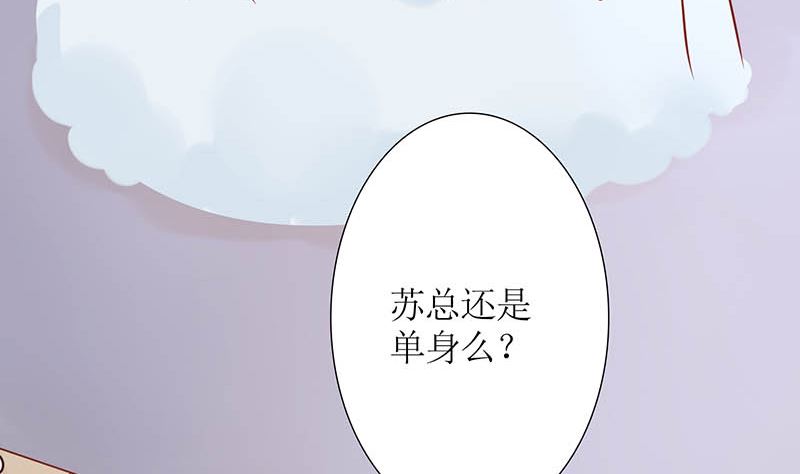 第42话 当众承认她的身份！(1/3)-第42话