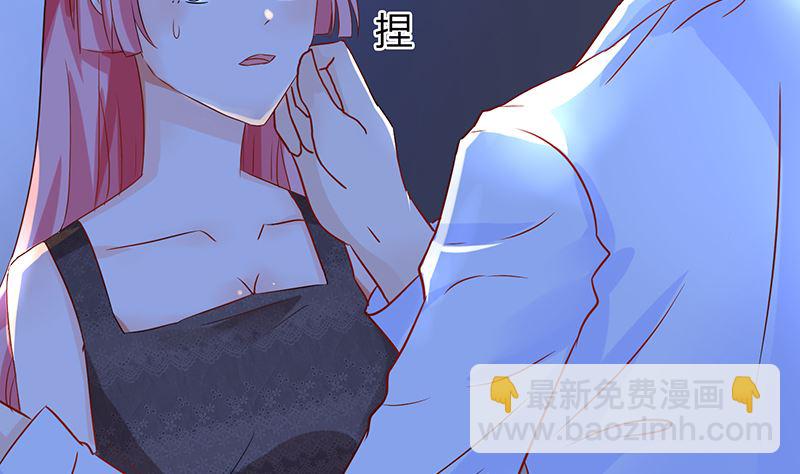第44话 笨死了，叫老公！(1/2)-第44话
