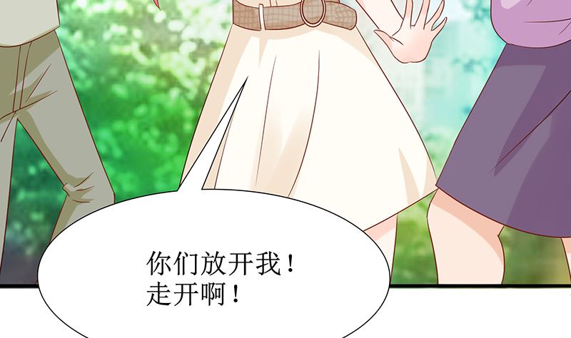 第46话 被当做小三群殴(1/2)-第46话