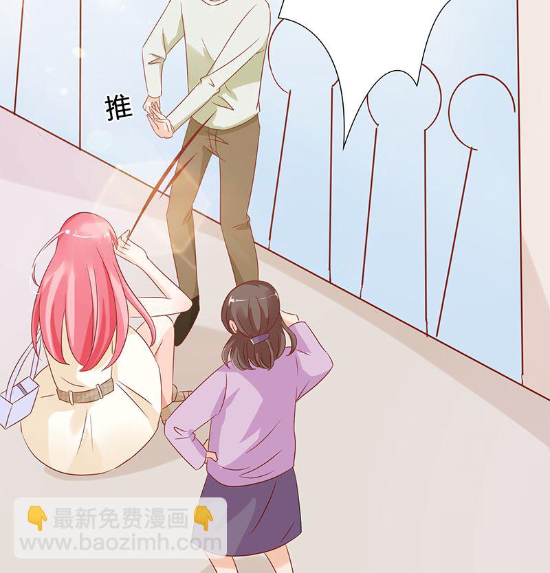 第46话 被当做小三群殴(1/2)-第46话