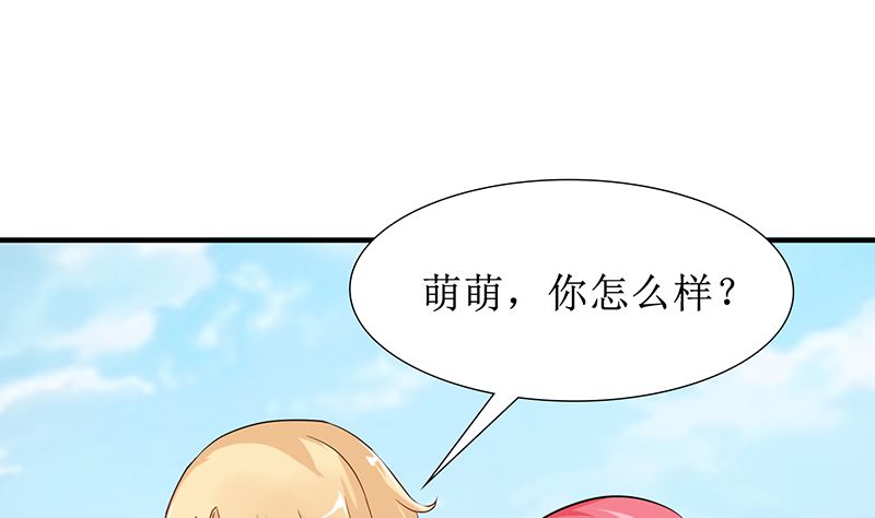 第46话 被当做小三群殴(1/2)-第46话