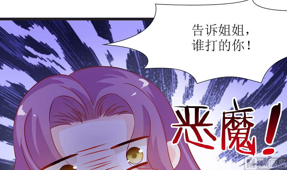第48话 有你真好(1/2)-第48话