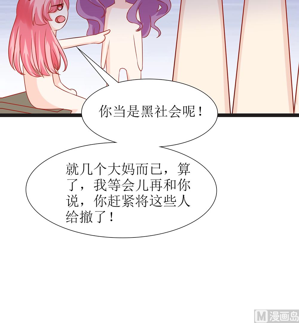 第48话 有你真好(1/2)-第48话