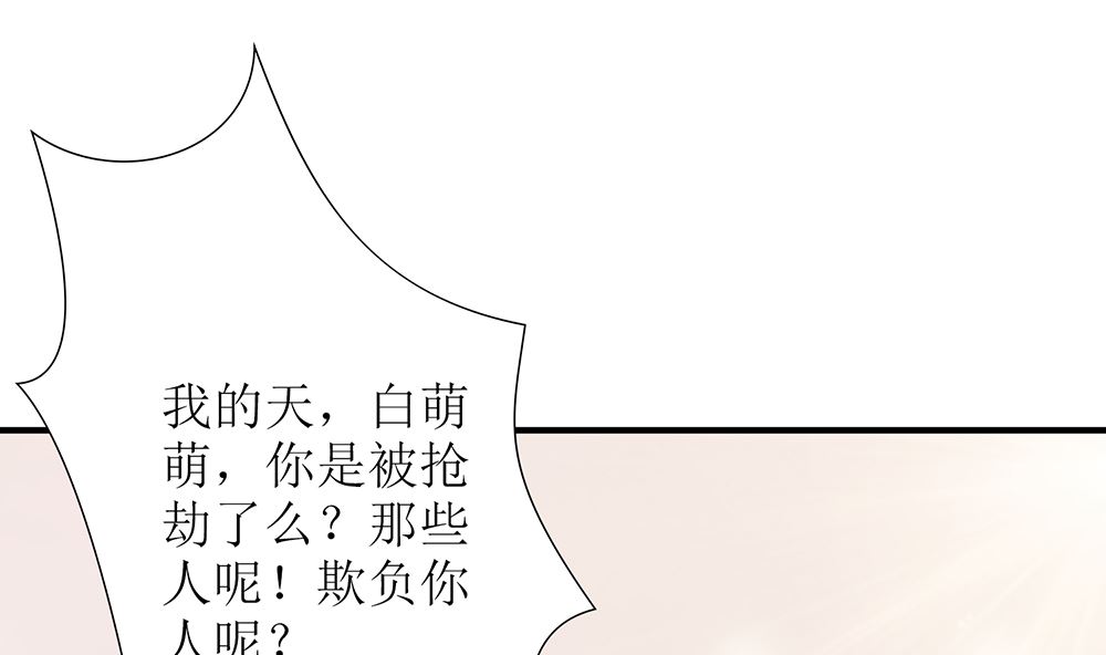 第48话 有你真好(1/2)-第48话