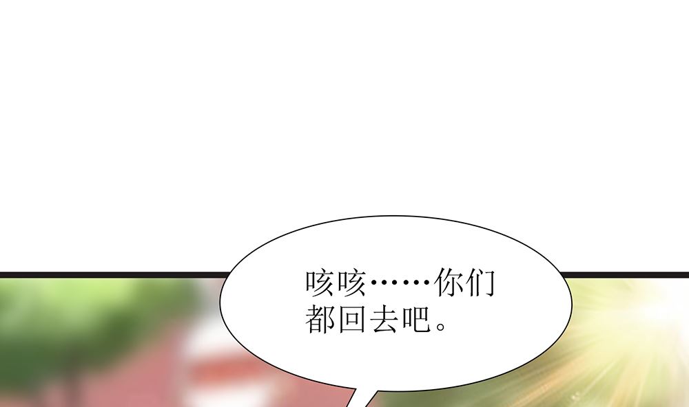 第48话 有你真好(1/2)-第48话