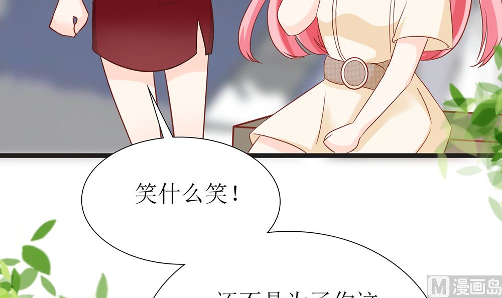 第48话 有你真好(1/2)-第48话