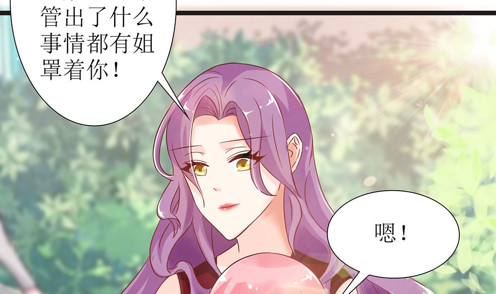 第48话 有你真好(1/2)-第48话