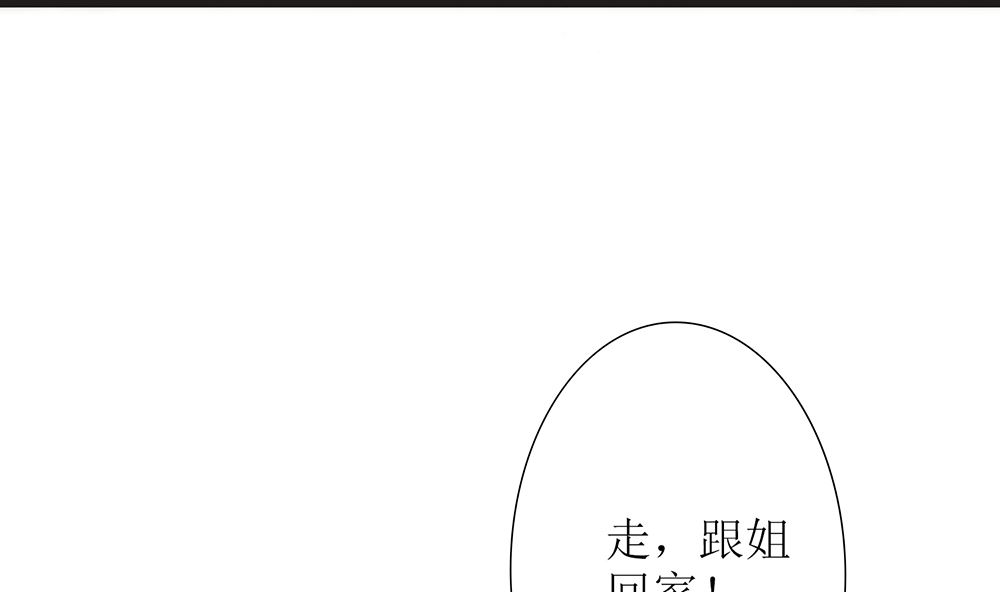 第48话 有你真好(1/2)-第48话