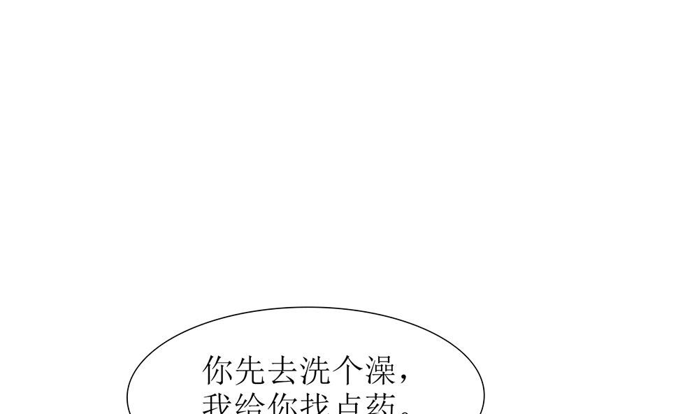 第48话 有你真好(1/2)-第48话