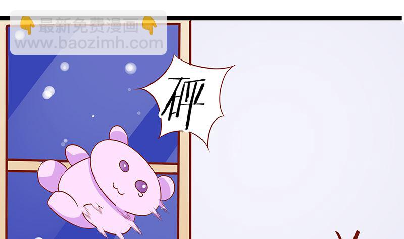 第50话 请对我家萌萌温柔点(1/2)-第50话