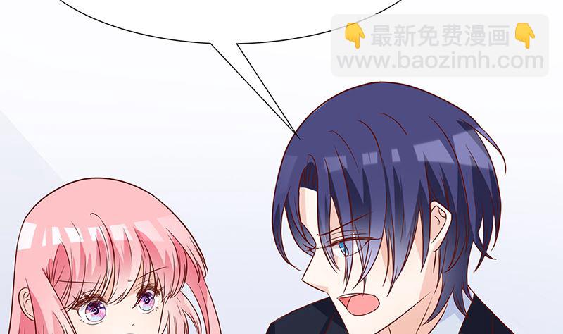 第50话 请对我家萌萌温柔点(1/2)-第50话