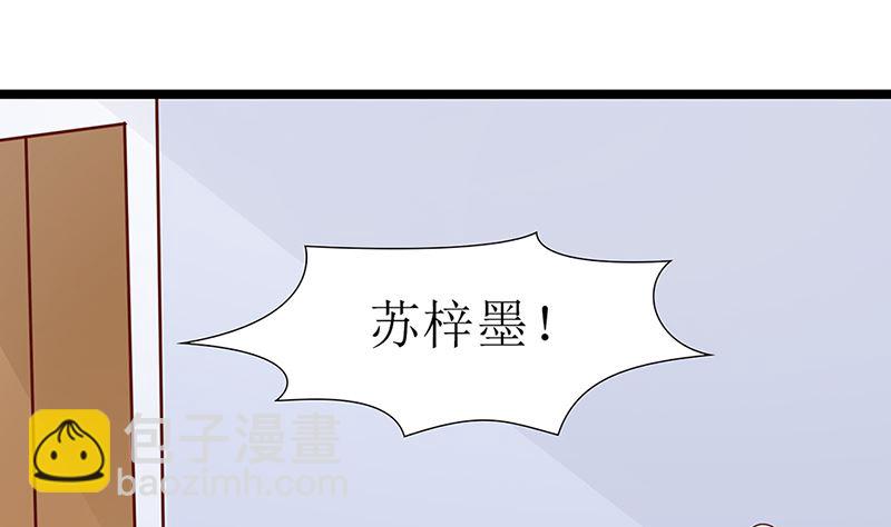 第50话 请对我家萌萌温柔点(1/2)-第50话