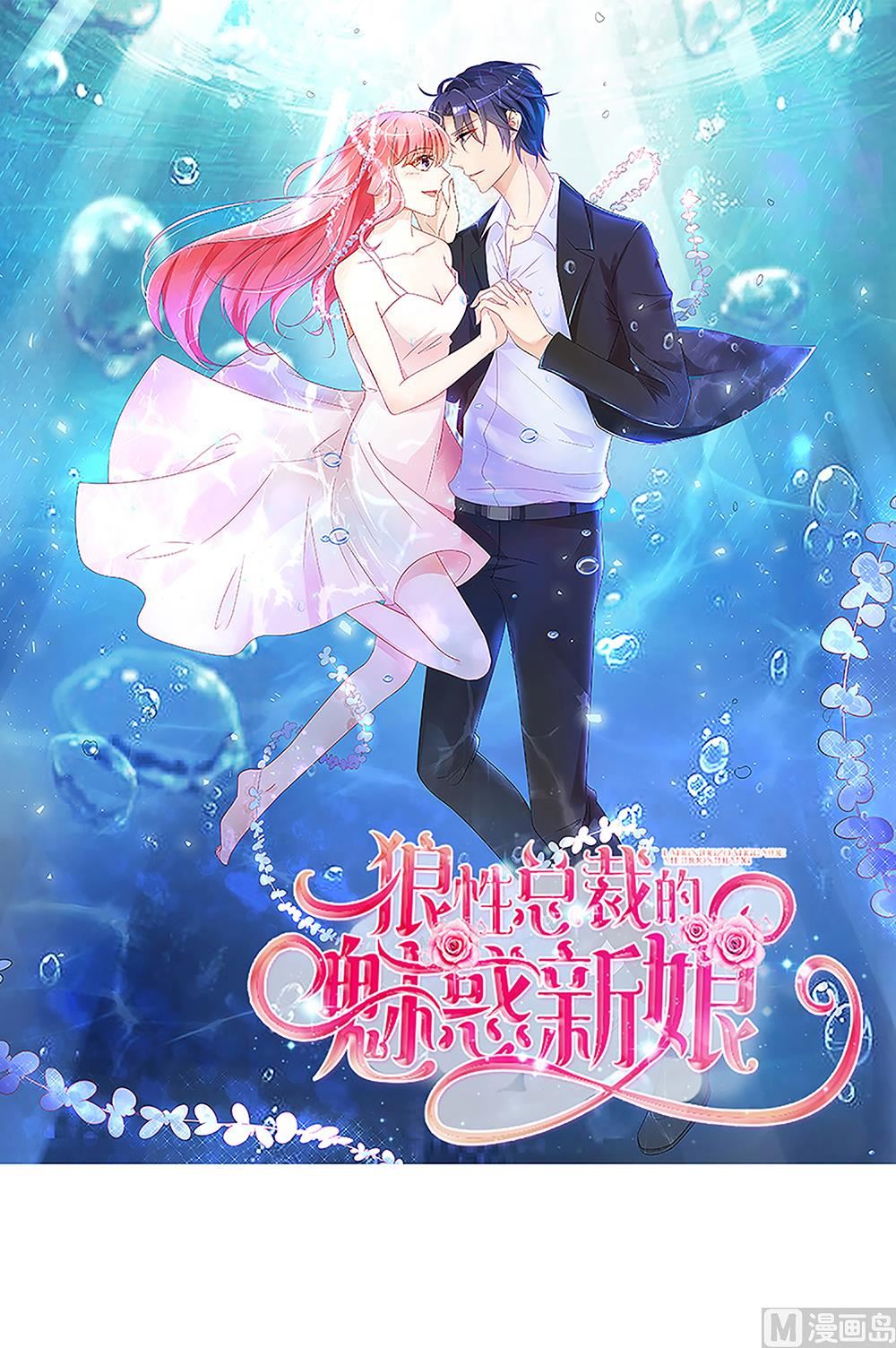 第52话 不是乔晓羽做的？(1/2)-第52话
