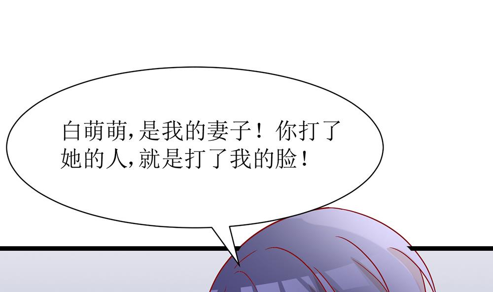 第52话 不是乔晓羽做的？(1/2)-第52话