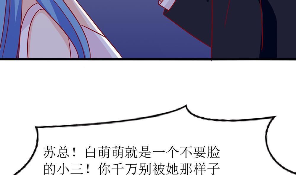 第52话 不是乔晓羽做的？(1/2)-第52话