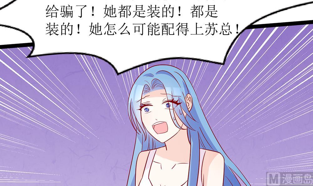 第52话 不是乔晓羽做的？(1/2)-第52话