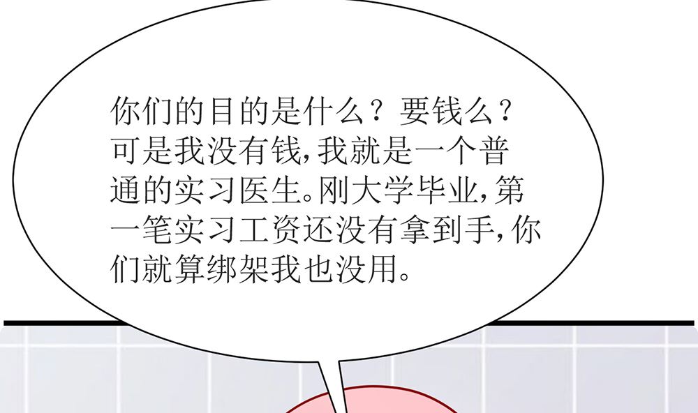 第52话 不是乔晓羽做的？(1/2)-第52话