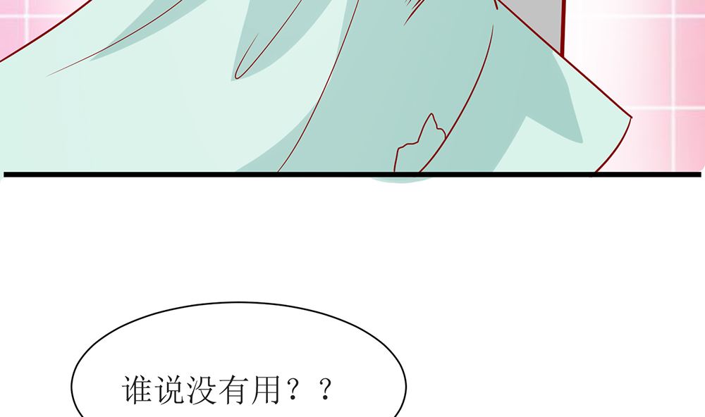 第52话 不是乔晓羽做的？(1/2)-第52话