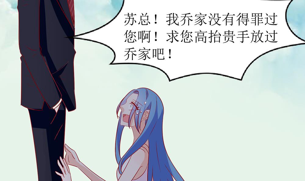第52话 不是乔晓羽做的？(1/2)-第52话