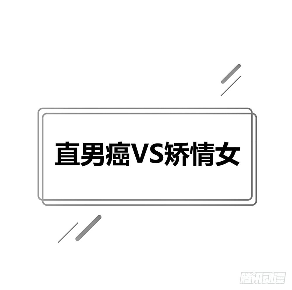 国庆免费小剧场-第34话