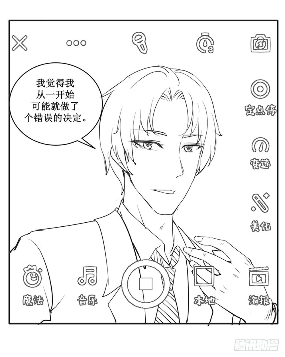 国庆免费小剧场-第34话