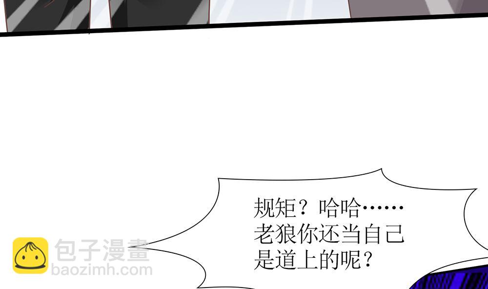 第54话 逃出去(1/2)-第54话