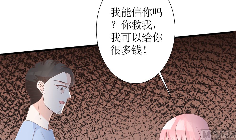 第54话 逃出去(1/2)-第54话