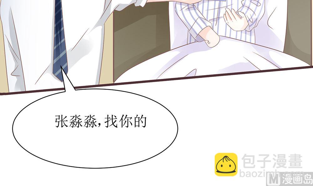 第56话 做个会忘记过去的小仙女(1/2)-第56话