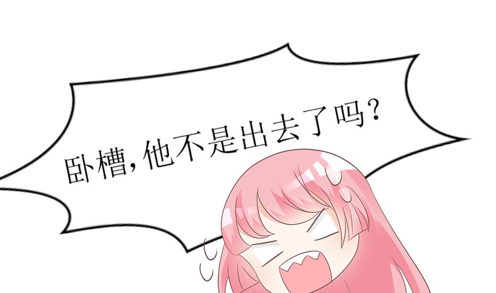 第56话 做个会忘记过去的小仙女(1/2)-第56话