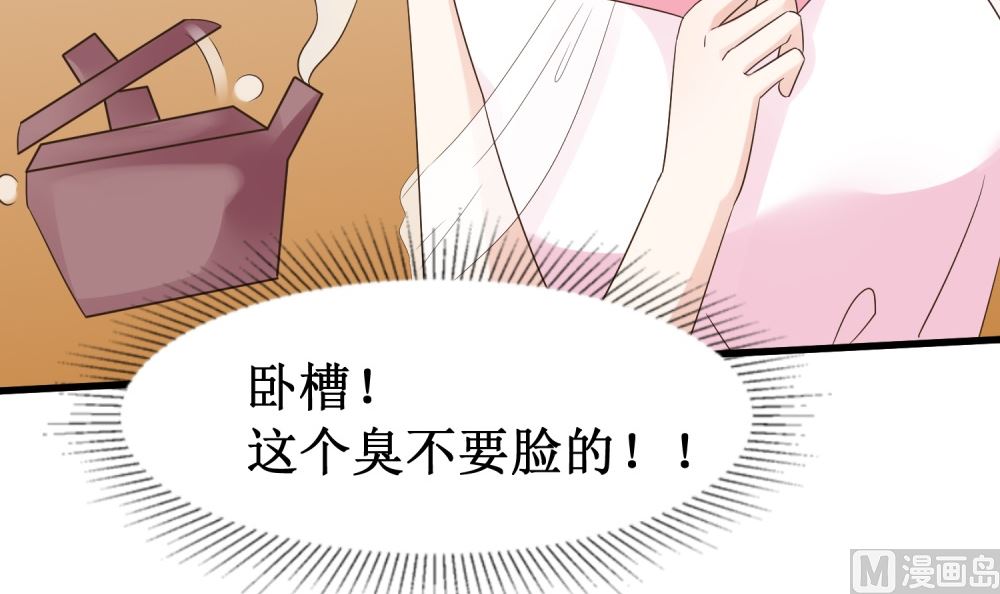 第58话 他是我的男人(1/2)-第58话
