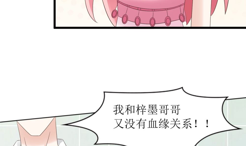 第58话 他是我的男人(1/2)-第58话