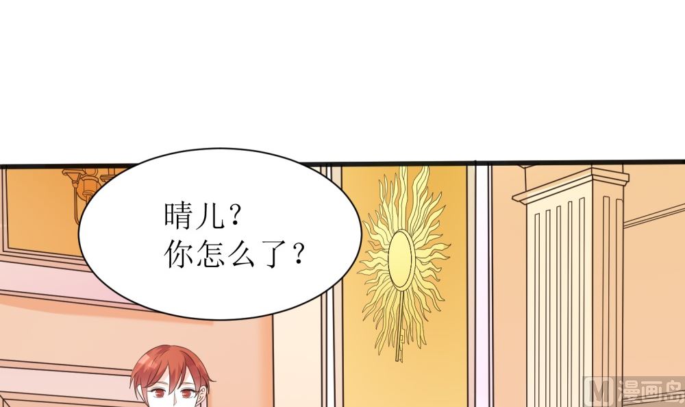 第58话 他是我的男人(1/2)-第58话