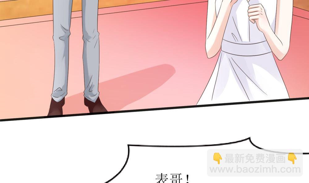 第58话 他是我的男人(1/2)-第58话