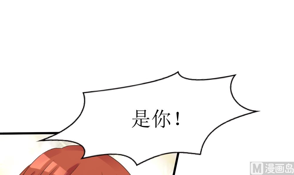 第58话 他是我的男人(1/2)-第58话