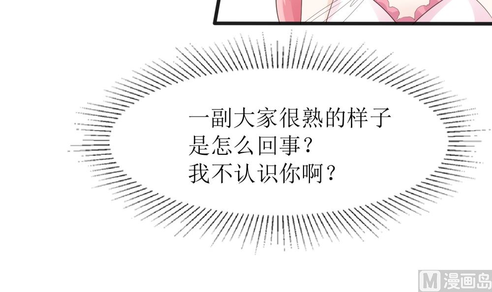 第58话 他是我的男人(1/2)-第58话