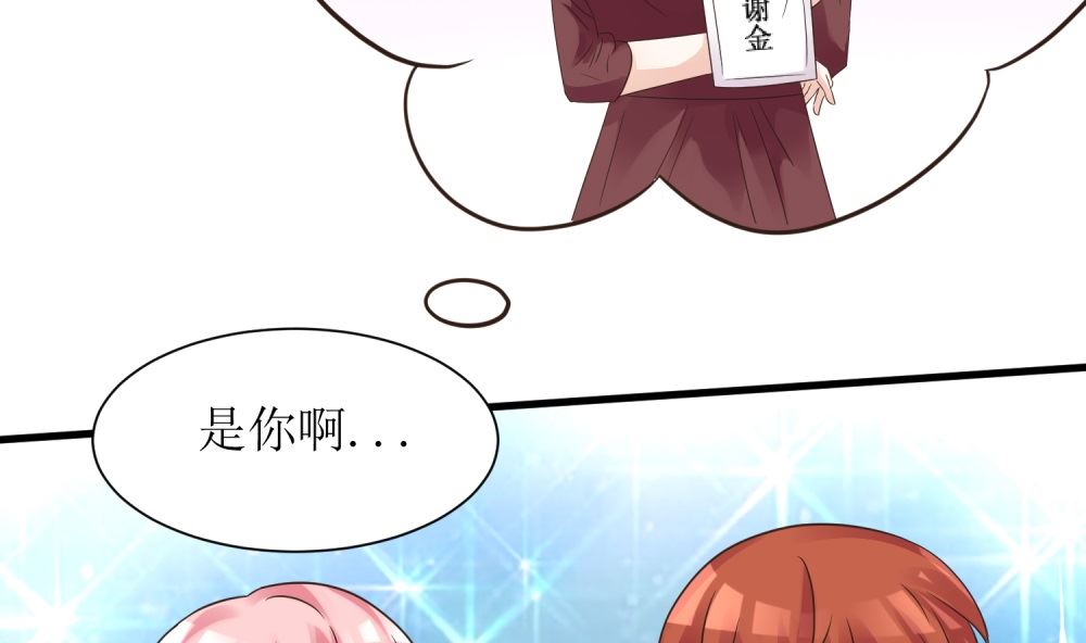 第58话 他是我的男人(1/2)-第58话