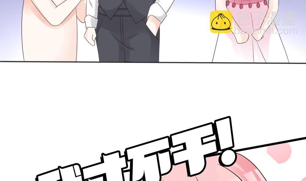 第58话 他是我的男人(1/2)-第58话