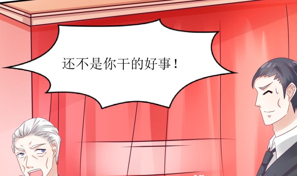 第60话  你付不起得罪我的代价(1/2)-第60话